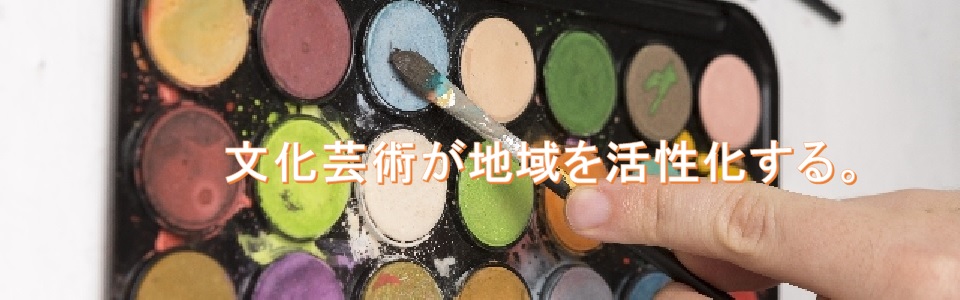 メインビジュアル1