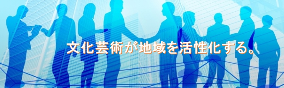 メインビジュアル2